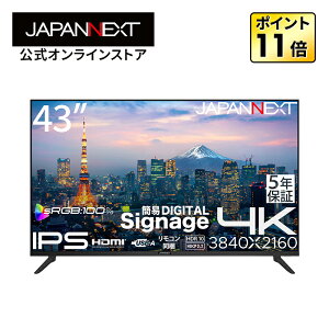 �y5�N�ۏ؁zJAPANNEXT 43�C���` IPS�p�l������ 4K(3840×2160)�𑜓x ��^�t�����j�^�[ JN-IPS43U2-M-H5 HDMI �r�f�I/�������� �R���|�[�l���g���� �I�v�e�B�J�������o�� sRGB:100% HDR USB�������Đ��Ή� ����