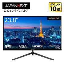 楽天市場】タイムセール（ディスプレイ｜パソコン・周辺機器）の通販