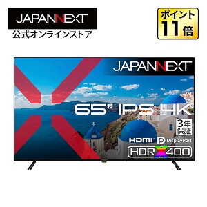 �y3�N�ۏ؁zJAPANNEXT 65�C���` IPS�p�l������ 4K(3840×2160)�𑜓x ��^�t�����j�^�[ JN-IPS65U-H3 HDMI DisplayPort HDR400���� �����R������