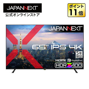 �y5�N�ۏ؁zJAPANNEXT 65�C���` IPS�p�l������ 4K(3840×2160)�𑜓x ��^�t�����j�^�[ JN-IPS65U-H5 HDMI DisplayPort HDR400���� �����R������