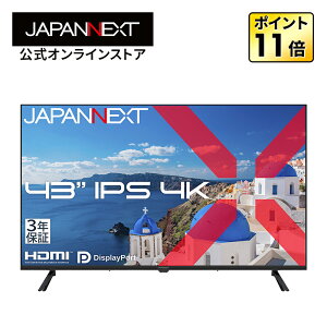 �y3�N�ۏ؁zJAPANNEXT 43�C���` IPS�p�l������ 4K(3840×2160)�𑜓x ��^�t�����j�^�[ JN-IPS43U-H3 HDMI DisplayPort HDR �����R������