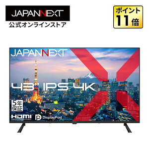 �y5�N�ۏ؁zJAPANNEXT 43�C���` IPS�p�l������ 4K(3840×2160)�𑜓x ��^�t�����j�^�[ JN-IPS43U-H5 HDMI DisplayPort HDR �����R������