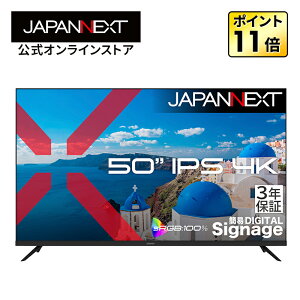 �y3�N�ۏ؁zJAPANNEXT 50�^ IPS 4K3840×2160 ��^ JN-IPS50U-M-H3 HDMI �r�f�I/�������� �R���|�[�l���g���� �I�v�e�B�J�������o�� sRGB:100% HDR USB�������Đ� �����R������