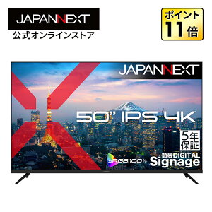 �y5�N�ۏ؁zJAPANNEXT 50�C���` IPS�p�l������ 4K(3840×2160)�𑜓x ��^�t�����j�^�[ JN-IPS50U-M-H5 HDMI �r�f�I/�������� �R���|�[�l���g���� �I�v�e�B�J�������o�� sRGB:100% HDR USB�������Đ��Ή� �����R