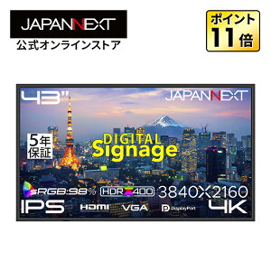 �y5�N�ۏ؁zJAPANNEXT 43�C���` IPS�p�l������ 24����365���A���ғ��Ή� 4K(3840×2160)�𑜓x ��^�f�W�^���T�C�l�[�W���j�^�[ JN-Si43U-24-H5 HDMI DisplayPort VGA RS232���o�� IR IN sRGB:98% HDR400���� PIP/PBP �Ǌ|��