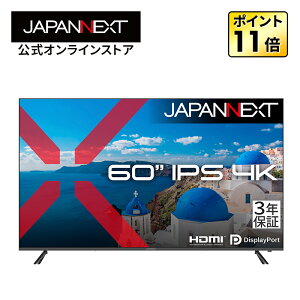 �y3�N�ۏ؁zJAPANNEXT 60�C���` IPS�p�l������ 4K(3840×2160)�𑜓x ��^�t�����j�^�[ JN-IPS60U-H3 HDMI DisplayPort HDR �����R������