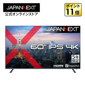 �y5�N�ۏ؁zJAPANNEXT 60�C���` IPS�p�l������ 4K(3840×2160)�𑜓x ��^�t�����j�^�[ JN-IPS60U-H5 HDMI DisplayPort HDR �����R������