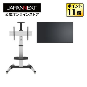 �y2�N�ۏ؁zJAPANNEXT 50�C���` IPS�p�l������ 4K(3840×2160)�𑜓x ��^�t�����j�^�[ JN-IPS50U-M+JN-3275-90JRF �����X�^���h�Z�b�g