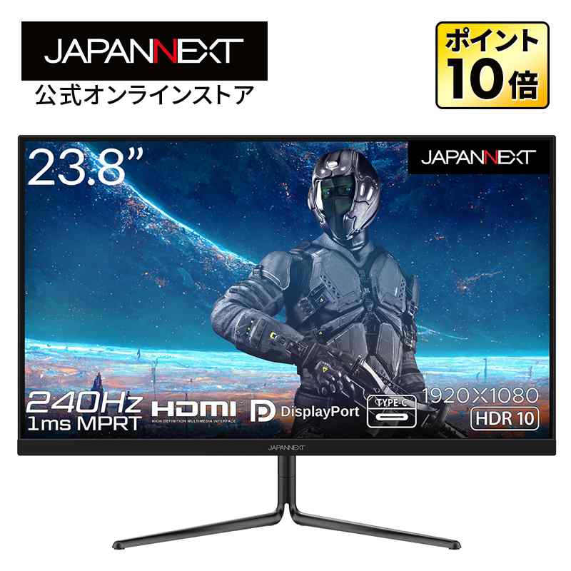 JAPANNEXT 27インチ 曲面 Full HD(1920 x 1080) 240Hz 液晶モニター JN