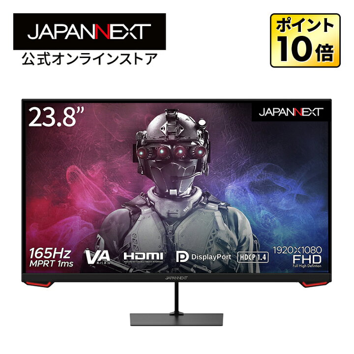 楽天市場】JAPANNEXT ゲーミングモニター 23.8インチ VAパネル フルHD 