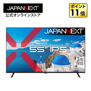 �y3�N�ۏ؁zJAPANNEXT 55�C���` IPS�p�l������ 4K(3840×2160)�𑜓x ��^�t�����j�^�[ JN-IPS55U-H3 HDMI DisplayPort HDR �����R������