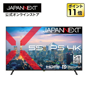 �y5�N�ۏ؁zJAPANNEXT 55�C���` IPS�p�l������ 4K(3840×2160)�𑜓x ��^�t�����j�^�[ JN-IPS55U-H5 HDMI DisplayPort HDR �����R������
