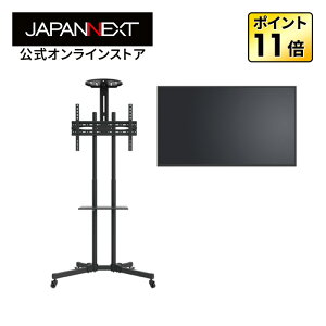 �y3�N�ۏ؁zJAPANNEXT 55�C���` IPS�p�l������ 24����365���A���ғ��Ή� 4K(3840×2160)�𑜓x ��^�f�W�^���T�C�l�[�W���j�^�[ JN-Si55U-24+JN-3275-JRSA �����X�^���h�Z�b�g