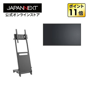 �y3�N�ۏ؁zJAPANNEXT 55�C���` IPS�p�l������ 24����365���A���ғ��Ή� 4K(3840×2160)�𑜓x ��^�f�W�^���T�C�l�[�W���j�^�[ JN-Si55U-24+JN-DS3265-CA �����X�^���h�Z�b�g