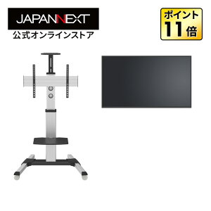 �y3�N�ۏ؁zJAPANNEXT 55�C���` IPS�p�l������ 24����365���A���ғ��Ή� 4K(3840×2160)�𑜓x ��^�f�W�^���T�C�l�[�W���j�^�[ JN-Si55U-24+JN-3275-90JRF �����X�^���h�Z�b�g