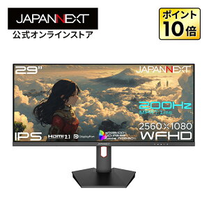 JAPANNEXT 29�C���` IPS�p�l������ 200Hz/1ms(MPRT)�Ή� ���C�h�t��HD(2560×1080)�𑜓x �E���g�����C�h�Q�[�~���O���j�^�[ JN-IPS29G200WF HDMI2.1 DP sRGB:100% DCI-P3:93% Adobe RGB:90% HDR �y2�N�ۏ؁z PC���j�^�[ �t��