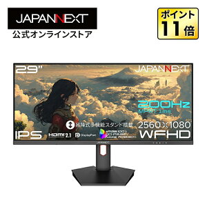 JAPANNEXT 29�C���` IPS�p�l������ 200Hz/1ms(MPRT)�Ή� ���C�h�t��HD(2560×1080)�𑜓x �Q�[�~���O���j�^�[ JN-IPS29G200WF-HS HDMI2.1 DP sRGB:100% DCI-P3:93% Adobe RGB:90% HDR �y2�N�ۏ؁z PC���j�^�[ �t�����j�^�[ �p�\