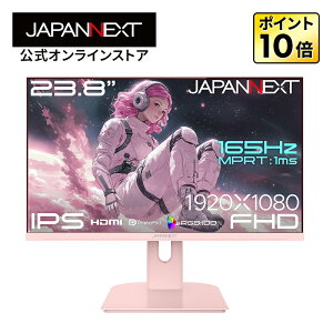 JAPANNEXT 23.8�C���` IPS�p�l������ 165Hz/1ms(MPRT)�Ή� �t��HD(1920×1080)�𑜓x �Q�[�~���O���j�^�[(�s���N) JN-IPS238G165F-PK HDMI DP sRGB:100% HDR PS5 �t��HD:120Hz�ڑ� HDMI�P�[�u������(�z���C�g) �y2�N�ۏ؁z