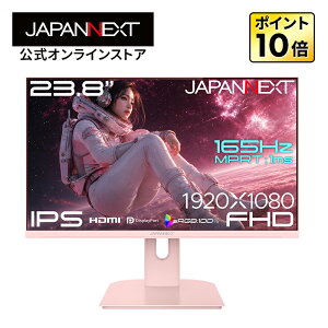 �yEC�T�C�g����zJAPANNEXT 23.8�C���` IPS�p�l������ 165Hz/1ms(MPRT)�Ή� �t��HD(1920×1080)�𑜓x �Q�[�~���O���j�^�[(�s���N) JN-Ei238G165F-PK HDMI DisplayPort sRGB:100% HDR PS5 �t��HD:120Hz�ڑ� HDMI�P�[�u��(�z���C