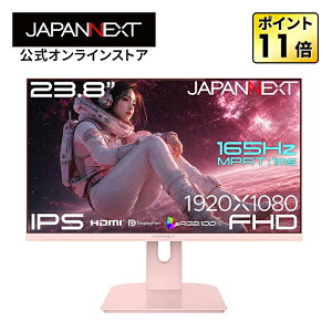 �yEC�T�C�g����zJAPANNEXT 23.8�C���` IPS�p�l������ 165Hz/1ms(MPRT)�Ή� �t��HD(1920×1080)�𑜓x �Q�[�~���O���j�^�[(�s���N) JN-Ei238G165F-PK HDMI DisplayPort sRGB:100% HDR PS5 �t��HD:120Hz�ڑ� HDMI�P�[�u��(�z���C