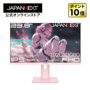JAPANNEXT 23.8�C���` IPS�p�l������ 165Hz/1ms(MPRT)�Ή� �t��HD(1920×1080)�𑜓x �Q�[�~���O���j�^�[(�s���N) JN-IPS238G165F-HSP-PK HDMI DP sRGB:100% HDR PS5 �t��HD:120Hz�ڑ� �������� �s�{�b�g(�c��]) HDMI�P�[�u��