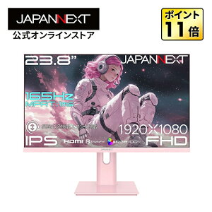 JAPANNEXT 23.8�C���` IPS�p�l������ 165Hz/1ms(MPRT)�Ή� �t��HD(1920×1080)�𑜓x �Q�[�~���O���j�^�[(�s���N) JN-IPS238G165F-HSP-PK HDMI DP sRGB:100% HDR PS5 �t��HD:120Hz�ڑ� �������� �s�{�b�g(�c��]) HDMI�P�[�u��