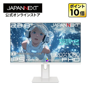 JAPANNEXT 23.8�C���` IPS�p�l������ 165Hz/1ms(MPRT)�Ή� �t��HD(1920×1080)�𑜓x �Q�[�~���O���j�^�[(�z���C�g) JN-IPS238G165F-HSP-W HDMI DP sRGB:100% HDR PS5 �t��HD:120Hz�ڑ� �������� �s�{�b�g(�c��]) HDMI�P�[�u