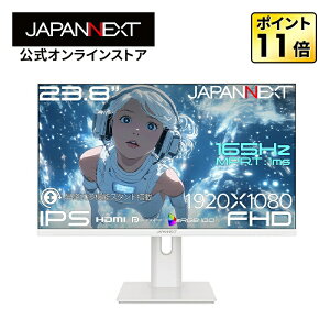JAPANNEXT 23.8�C���` IPS�p�l������ 165Hz/1ms(MPRT)�Ή� �t��HD(1920×1080)�𑜓x �Q�[�~���O���j�^�[(�z���C�g) JN-IPS238G165F-HSP-W HDMI DP sRGB:100% HDR PS5 �t��HD:120Hz�ڑ� �������� �s�{�b�g(�c��]) HDMI�P�[�u