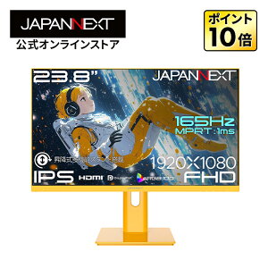 JAPANNEXT 23.8�C���` IPS�p�l������ 165Hz/1ms(MPRT)�Ή� �t��HD(1920×1080)�𑜓x �Q�[�~���O���j�^�[(�C�G���[) JN-IPS238G165F-HSP-YE HDMI DP sRGB:100% HDR PS5 �t��HD:120Hz�ڑ� �������� �s�{�b�g(�c��]) HDMI�P�[�u