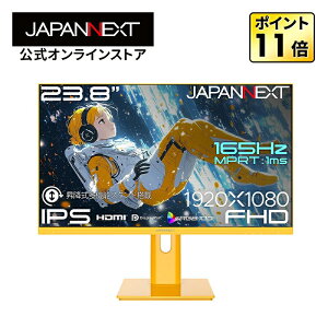 JAPANNEXT 23.8�C���` IPS�p�l������ 165Hz/1ms(MPRT)�Ή� �t��HD(1920×1080)�𑜓x �Q�[�~���O���j�^�[(�C�G���[) JN-IPS238G165F-HSP-YE HDMI DP sRGB:100% HDR PS5 �t��HD:120Hz�ڑ� �������� �s�{�b�g(�c��]) HDMI�P�[�u