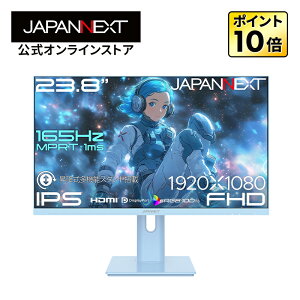 JAPANNEXT 23.8�C���` IPS�p�l������ 165Hz/1ms(MPRT)�Ή� �t��HD(1920×1080)�𑜓x �Q�[�~���O���j�^�[(�x�C�r�[�u���[) JN-IPS238G165F-HSP-BB HDMI DP sRGB:100% HDR PS5 �t��HD:120Hz�ڑ� �������� �s�{�b�g(�c��]) HDMI