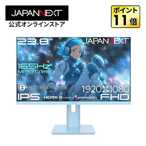JAPANNEXT 23.8�C���` IPS�p�l������ 165Hz/1ms(MPRT)�Ή� �t��HD(1920×1080)�𑜓x �Q�[�~���O���j�^�[(�x�C�r�[�u���[) JN-IPS238G165F-HSP-BB HDMI DP sRGB:100% HDR PS5 �t��HD:120Hz�ڑ� �������� �s�{�b�g(�c��]) HDMI