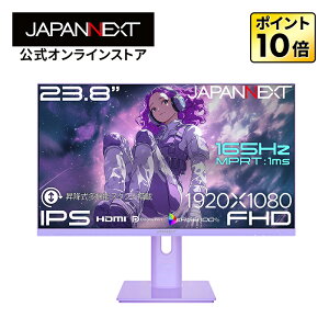 JAPANNEXT 23.8�C���` IPS�p�l������ 165Hz/1ms(MPRT)�Ή� �t��HD(1920×1080)�𑜓x �Q�[�~���O���j�^�[(�p�[�v��) JN-IPS238G165F-HSP-PP HDMI DP sRGB:100% HDR PS5 �t��HD:120Hz�ڑ� �������� �s�{�b�g(�c��]) HDMI�P�[�u