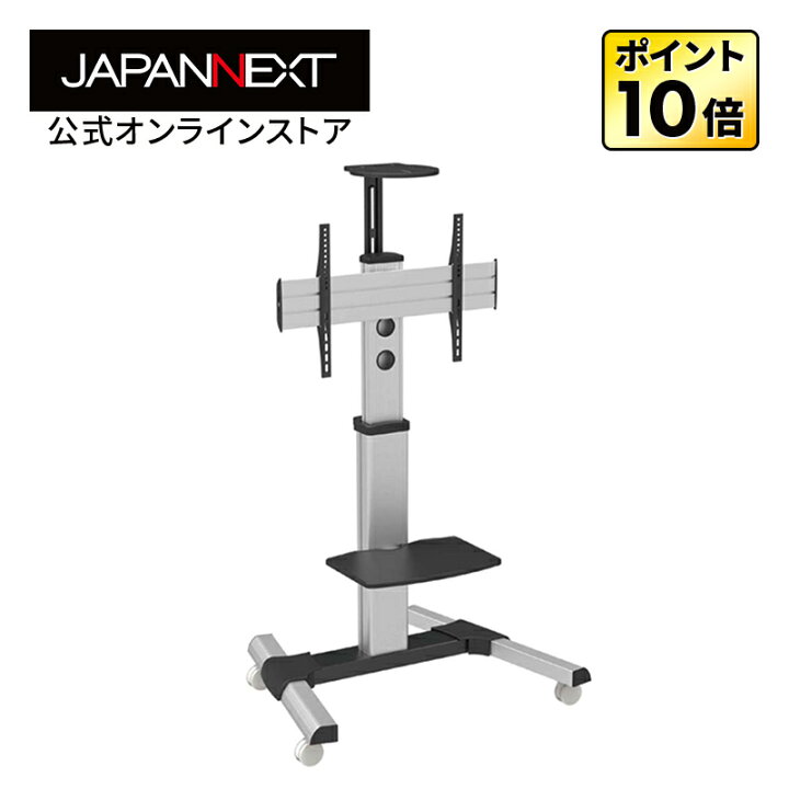楽天市場】JAPANNEXT ゲーミングモニター 液晶モニター 壁掛け 