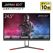 楽天市場】japannext 液晶ゲーミングモニター jn-t24165fhdr [24型の通販
