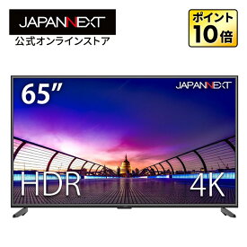 【訳あり品】【リファビッシュ品(再生品)】JAPANNEXT 液晶モニター 65インチ VAパネル 4K ワイド 60Hz PC HDMI USB DP ハーフグレア スピーカー 高画質 薄型 JN-V6500UHDR 4k モニター ワイドモニター 大型モニター PCモニター 液晶モニター ジャパンネクスト