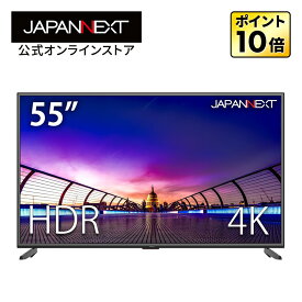 【訳あり品】【リファビッシュ品(再生品)】JAPANNEXT 液晶モニター 55インチ VAパネル 4K ワイド モニター 60Hz PC HDMI USB DP ハーフグレア スピーカー 高画質 薄型 JN-V5500UHDR PCモニター 液晶モニター パソコンモニター ジャパンネクスト