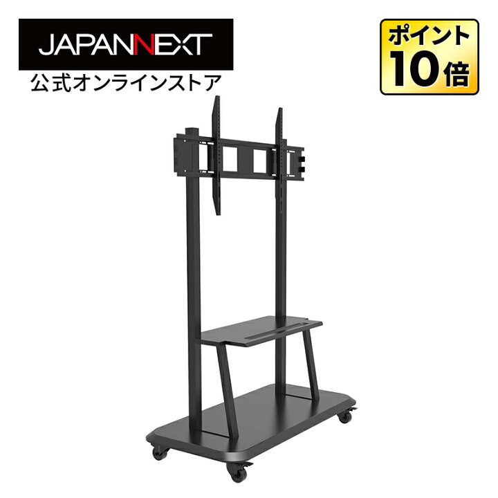 楽天市場】JAPANNEXT ゲーミングモニター 液晶モニター 壁掛け 