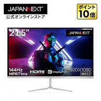楽天市場】ゲーミングモニター 21.5の通販