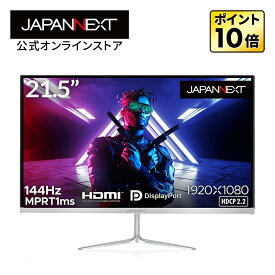JAPANNEXT ゲーミングモニター 21.5インチ TNパネル フルHD ワイド 144Hz PC ゲーム HDMI DP ノングレア スピーカー 高画質 薄型 JN-T215FLG144FHD ゲームモニター ジャパンネクスト