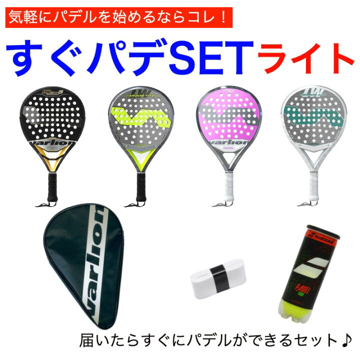 楽天市場】＼半額SALE開催中／ 【 50%OFF クーポン対象】▽～3/30 24 