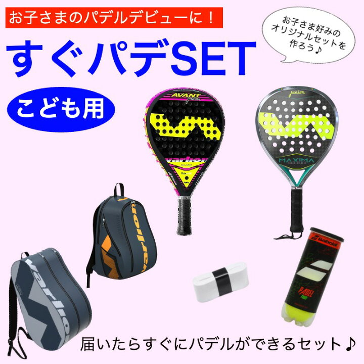 楽天市場】【決算大SALE】＼本日ポイント5倍デー／▽～11/14(木)9:59 