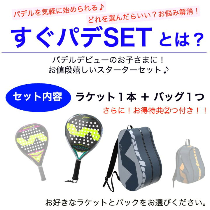 楽天市場】【決算大SALE】＼本日ポイント5倍デー／▽～11/14(木)9:59 