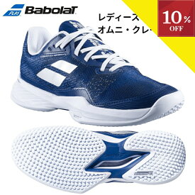 ＼お買い物マラソン／【全品10％OFFクーポン】▼～1/18 23:59 テニスシューズ オムニクレー レディース バボラ Babolat ジェット マッハ ウーマン JET MACH 3 SAND GRASS W SG テニス シューズ パデル オムニ オムニコート クレーコート tennis shoes 3A1S25B684 4060