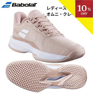 _}\^y10OFFN[|z`11/11 1:59 ejXV[Y IjN[ fB[X o{ Babolat WFbg e 2 E[} JET TERE 2 SAND GRASS W SG ejX V[Y pf Ij I