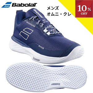 _yVX[p[SALE^y10OFFN[|z`12/15 23:59 ejXV[Y IjN[ Y o{ Babolat SFX GH  SFX EVO SAND GRASS M SG ejX V[Y pf Ij IjN[ sb