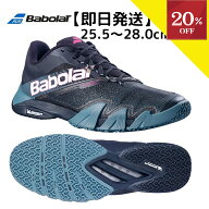 ＼SALE開催中／【10%OFFクーポン対象】▼～6/18 23:59 パデルシューズ テニスシューズ オールコート オム…