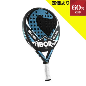 ＼楽天スーパーSALE／在庫限り《定価の60％OFF》▼6/4 20:00～6/11 1:59まで アウトレット 半額 パデルラケット 】 パデル ラケット ビボラ ベルチャー padel racket （ VIBORA Belcher ）【送料無料】 選び方 おすすめ メーカー 種類 初級 中級 コントロール 丸型 ラウンド