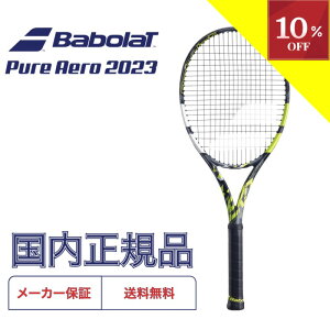 _I[^SALEJÒ^ySi10OFFN[|z`10/1 23:59 ejX Pbg o{ Babolat ejXPbg sA AG PURE AERO 2023Nf 101481 101479 t[̂ d lC Iѕ V te
