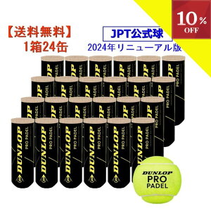 �_�y�V�X�[�p�[SALE�^�y10��OFF�N�[�|���z���`12/15 23:59 �������� �p�f�� �{�[�� �p�f���{�[�� �_�����b�v DUNLOP �v���p�f�� PRO PADEL 1��3���� 1��24�� ������ JPT ������ JPA Japan Padel Tour �p�f�����P